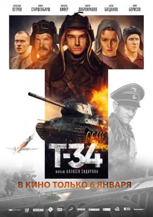 T-34 (2018) poster